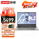 聯(lián)想小新Air13【2025款新品首發(fā)】AIPC銳龍R7標壓超能本 IdeaPad slim大學(xué)生游戲筆記本電腦便攜手提 全新八核R7 16G內存 1T固態(tài)丨升級 滿(mǎn)血顯卡 超輕薄機身