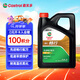嘉實(shí)多（Castrol）行系列 暢行 智E版 全合成機油 5W-40 SP A3/B4 4L 汽車(chē)保養