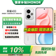榮耀400 新品5G手機 2億清寫(xiě)真人像 7200mAh青海湖大電池 AI 手機 攬月銀 12GB+256GB 官方標配
