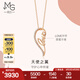周生生七夕禮物鉆石項鏈 18K玫瑰金愛情密語 天使之翼套鏈 93995U定價 47厘米