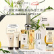 祖瑪瓏香水 節(jié)日限定英國(guó)梨與小蒼蘭香水100ml 七夕情人節(jié)禮物 生日禮物
