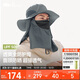 蕉下（beneunder）防曬帽女遮陽(yáng)帽子男士夏季防曬面罩漁夫帽釣魚(yú)帽登山帽太陽(yáng)帽 灰