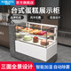 諾唯斯風(fēng)冷無(wú)霜臺式蛋糕柜甜品展示柜商用小型慕斯冷藏保鮮柜三明治甜品西點(diǎn)壽司 1.2米 全景豪華款-至臻【超白玻+不銹鋼層架】