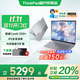 ThinkPad聯(lián)想ThinkBook 14+ 2025酷睿版可選V14補貼20%高性能輕薄設計女生商務(wù)辦公學(xué)生游戲手提筆記本電腦 熱銷(xiāo)25款酷睿5 32G內存 1TB固態(tài)丨TB14 獨顯級顯卡 全高