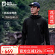 Jack Wolfskin狼爪軟殼衣男秋冬防風休閑軟殼服夾克外套5032071 黑色 2XL 