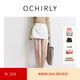 歐時(shí)力OCHIRLY 100%棉牛仔半身裙短裙A字淡人穿搭2025早秋新品 白色 M