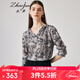 兆君2024春夏真絲新款減齡連帽領(lǐng)長袖短外套女時(shí)尚印花桑蠶絲上衣 黑花 L