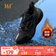 361°運動(dòng)鞋男雨屏7冬季加絨防潑水戶(hù)外通勤跑步棉鞋子男672442219-7