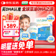 Life's DHA帝斯曼葉黃素dha兒童4歲+學(xué)生護眼補腦青少年DHA藻油60粒