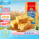 徐福記 減糖30%沙琪瑪香酥雞蛋味526g/袋 零食點(diǎn)心 約16枚 