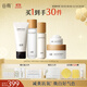 谷雨光感水乳套裝補水護膚品美白淡斑提亮護膚男女中秋禮物 【光感超值美白套裝】到手30件