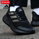阿迪達斯 （adidas）男鞋 2025秋季新款Bounce登山運動(dòng)鞋低幫耐磨輕便透氣跑步鞋子男 反光黑武士/主推/曬圖反10 43 265+mm