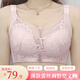 雅鹿母親節(jié)大胸顯小加大碼內(nèi)衣女聚攏夏季薄款中老年透氣文胸女送媽媽 清新粉 85D /38
