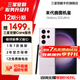三星【官方直供】 S23 Ultra 超視覺(jué)夜拍穩勁性能大屏S Pen 5G 2億像素 悠霧紫 12GB+256GB 準新 官翻機 6期免息