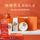 阿波羅之夢(mèng)好柿發(fā)生水杯子伴手禮故宮風(fēng)文創(chuàng  )生日禮物畢業(yè)送老師送男女友茶杯