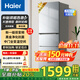 海爾（Haier）冰箱三開(kāi)門(mén)超薄節能家用冰箱大容量風(fēng)冷無(wú)霜冰箱 冷藏凍凈味保鮮嵌入式 新能效小型租房智能電冰箱 226升三門(mén)節能冰箱丨風(fēng)冷無(wú)霜丨黑金凈化 規格