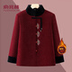 俞兆林（YUZHAOLIN）新中式媽媽裝冬季加絨加厚保暖唐裝中老年女裝奶奶喜慶過(guò)年棉服 紅色加絨上衣 3XL  建議120-130斤