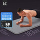 KeepTPE瑜伽墊健身墊男女183*61cm運(yùn)動(dòng)墊舞蹈墊訓(xùn)練墊防滑隔音減震