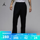 耐克（NIKE）男褲 AJ 2025春季新款休閑褲梭織工裝褲直筒褲運動褲長褲 HF9330-010 L