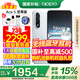 OPPO【國(guó)家補(bǔ)貼】一加 Ace 5 至尊版 新品手機(jī) 風(fēng)馳游戲內(nèi)核 天璣9400+旗艦芯 oppo游戲電競(jìng)性能手機(jī) 16+512G 清風(fēng)藍(lán)