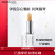 伊麗莎白雅頓經(jīng)典潤唇膏節(jié)日禮物 3.7g
