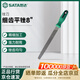 世達（SATA）細齒平銼8