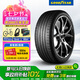 固特異（Goodyear）汽車(chē)輪胎 255/60R19 109H EAG TOURING 適配別克
