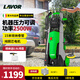 LAVOR意大利拉瓦洗車高壓噴槍洗車機220v庭院洗車水槍強力洗地機