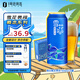雪花啤酒勇闖天涯系列概念整箱聚會(huì )自飲送禮500ml*6罐 中秋送禮