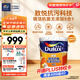 多樂士（Dulux）致悅鏡潔抗菌無添加五合一乳膠漆內(nèi)墻防霉白色墻面漆油漆涂料A751 大桶 可調(diào)色（不可退換） 18L*1件
