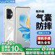 朗客 適用榮耀100手機(jī)殼honor100保護(hù)殼鏡頭全包外氣囊四角防摔超薄TPU全透明軟殼簡(jiǎn)約男女潮款手機(jī)套