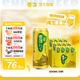 雪花啤酒（Snowbeer） 純生 500ml*12聽(tīng) 【純生工藝釀造】中秋送禮
