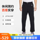 耐克（NIKE）ACG男運動褲 夏季薄款 戶外工裝褲  防曬拒水FN2451-010 黑 XL