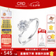 CRD克徠帝【七夕禮物】花嫁系列花慕鉆戒女戒求婚結(jié)婚訂婚鉆石戒指 PT950 共約22分 主石13分