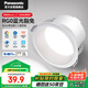 松下（Panasonic）宏放LED筒燈嵌入式防眩高顯色金屬鋁客廳過道7瓦4000K開孔75-80