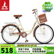 鳳凰（Phoenix）自行車(chē)成人男女通用城市通勤青少年單車(chē)女芭蕾 26英寸米黃色