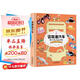 這就是汽車(chē)（精裝大開(kāi)本紙板書(shū) 生僻字注音 全彩插圖）【克克羅帶你認(rèn)識(shí)機(jī)械】知識(shí)科普，拓展孩子的知識(shí)面【9-12歲】漫畫(huà)故事【中國(guó)科技成果】