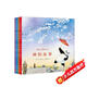 凱迪克獎禪的故事系列（全4冊）（愛(ài)心樹(shù)童書(shū)）