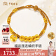中國珠寶黃金手鏈女五帝錢(qián)小胖福盤(pán)纏編繩金手鏈送女友生日七夕情人節禮物 金重約1.65克