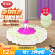 美麗雅旋轉拖把替換拖把40cm伸縮桿124cm2布頭不帶桶拖把桿配件多款適用