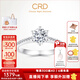 CRD克徠帝【七夕禮物】女王之冠鉆戒女鉑金鉆戒求婚鉆戒鉑金戒指女 共36分主石30分D-E色SI