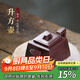 藏壺天下宜興名家紫砂壺純手工四方茶壺家用茶具小茶壺單壺升方壺 升方壺 230ml