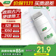 三棵樹(shù)漆（SKSHU）墻面修補膏去污翻新清潔涂鴉內墻乳膠漆墻面修復自噴漆補墻漆280g