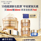 雅詩蘭黛智妍膠原乳霜款面霜50ml淡紋緊致護(hù)膚品套裝化妝品禮盒生日禮物