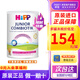 喜寶（HiPP）荷蘭版益生菌有機嬰幼兒配方奶粉 單罐裝800g原裝進(jìn)口 4段 (24月+)  效期26年6月