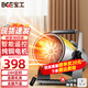 寶工電器（BGE）工業(yè)小鋼炮取暖器大面積暖風(fēng)機浴室大功率熱風(fēng)機暖風(fēng)炮烘干電暖氣電熱取暖器取暖神器全屋升溫加熱 【智能遙控定時(shí)款】3KW陶瓷加熱適用于30㎡