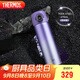 膳魔師（THERMOS）智能保溫杯470ml男女士高檔水杯子學(xué)生教師節(jié)禮物TEEA流光紫