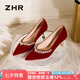 ZHR高跟鞋女中式秀禾婚紗鞋酒紅禮服細跟單鞋絨面新娘女鞋IG01紅色36