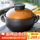 泥火匠韓廚干燒煲耐熱陶瓷3600ml煲仔飯寬口砂鍋煲燉湯鍋炒菜煲蓮姐同款