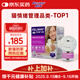 費利威經(jīng)典 費洛蒙貓咪應激 插電擴散器和補充液48ml經(jīng)典套裝 法國進(jìn)口